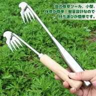草刈りレーキ 新しい除草アーティファクト ステンレス 草刈り 多用途 軽量 4本タイン 9タイプ 11本タイン…