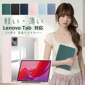 �P�[�X ������� ���� �V���v�� �y�����[�t Lenovo Tab K11 Gen 2 11�C���` �J�o�[ NEC�^�u���b�g�P�[�X Lavie�^�u���b�g�P�[�X �^�u���b�g�P�[�XNEC11 Lenovo Tab M11 B11 Lenovo Idea Tab 11 �P�[�X �J�o