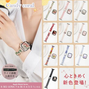 �A�b�v���E�H�b�` �o���h �ėp apple watch �o�b�v���E�H�b�`�o���h ���� ���� �l�C ���f�B�[�X ������� �x���g �v���[���g �M�t�g apple watch series 8 SE ��2���� ultra 7 SE 6 5 4 3 �Ή� �ׂ�����
