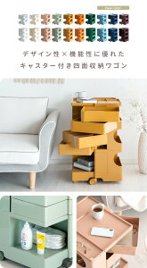 スリム ワゴン 引き出し の人気商品一覧・価格比較 - 価格 com