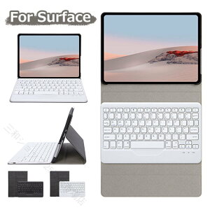 surface go 4 �P�[�X �L�[�{�[�h�t�� Microsoft surface go4 �J�o�[ �L�[�{�[�h Surface go 2 �P�[�X Surface Laptop Go 3 �P�[�X �T�[�t�F�C�X �p�\�R���P�[�X surface go 3 �J�o�[ surface go 3 �L�[�{�[�h �}�[�u