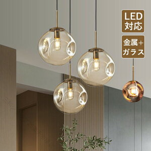 �y���_���g���C�g �K���X �k�� �{�[�� �ی^ ������� AAAZM LED�Ή� �V��Ɩ���� �_�C�j���O �������� �L�b�`�� ���� ���r���O �݉������C�g �I�V���� ���_�� �V���v�� �a�� �C���e���A��