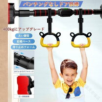 楽天市場】けんすい 懸垂マシンの通販