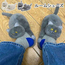 ルームシューズ 猫 レディース 室内スリッパ 裏起毛 かわいい レディース スリッパ もこもこ あったか ネコ おしゃれ 滑り止め クリスマス プレゼント 防寒 冬用 室内履き ボア 保温 冷