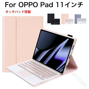 OPPO Pad 11 �P�[�X �L�[�{�[�h�t �^�b�`�p�b�h�t �}�O�l�b�g ������ oppo pad 11 �L�[�{�[�h �J�o�[ oppo pad 11�C���` �L�[�{�[�h �^�u���b�g�P�[�X �L�[�{�[�h�t oppo pad 11�C���` �P�[�X �J�o�[