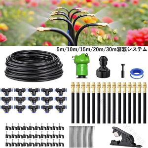 ���V�X�e�� �~�X�g�V�����[ ���O �����U���Z�b�g �����m�Y�� �U���m�Y�� 5M10M15M20M30M 1015360°�Ȃ��\ 30�~�X�g�m�Y�� 20 ���| �U���p�i �� �x�����_ �� ���� �z�[�X �m�Y���Z�b�g ����