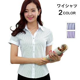 【送料無料】事務服 制服 ワイシャツ レディース 半袖ワイシャツ ワイシャツ 半袖 クールビズ スリムワイシャツ シャツ ブラウス OL 通勤着 フォーマル ビジネス リクルート シャツ