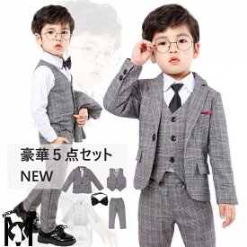 男の子 スーツ 発表会 入学式入園スーツ 卒業式 スーツ 七五 フォーマル セットアップ 入学式 結婚式 キッズ 男の子スーツ 子供
