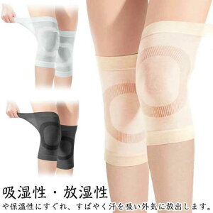 ランニング ウォーマー 通気性抜群 膝用サポーター レディース レッグウォーマー 2双セット!夏用 膝用 吸汗速乾 ひざサポーター