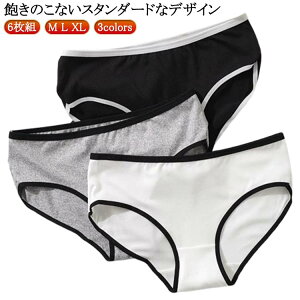 スポーテ レディース 通気性 肌着 ショーツ 女子 シンプル スタンダードショーツ パンツ 子供 女の子 高校生 下着 キッズ 中学生