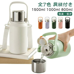 ^ 1000ml XeX }O{g  l e 1500ml ۉ ۗ  ^fM V_ t 800ml qǂ