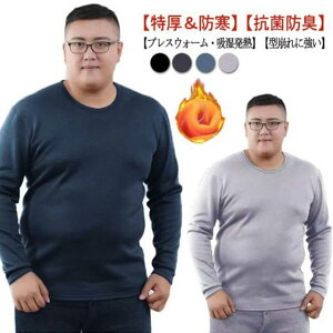 ㉺Zbg Y  Vc 傫TCY ɒg 傫 OMX h Ci[ q[gebN OJ