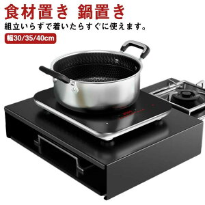 ͂˃K[h 􂦂 30/35/40cm Vv KXRJo[ IHRJo[ KXWJo[ XeX Lb`Ƒ H