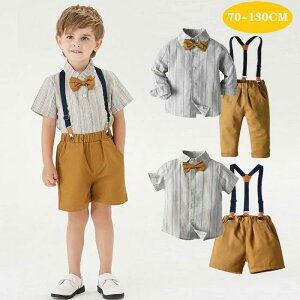 おしゃれ 1歳 男の子 キッズフォーマル 半袖 長袖 誕生日 入学式 シャツ ベビーフォーマル 夏 秋 子供スーツセット 入 結婚式 服