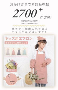 q ǂ FȂ LbY ̎q jp Op Gv+Op jZbNX j̎q LbY  2_Zbg DIY