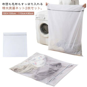 zc ^ 2Zbg  lbg 100×100cm 110cm×90cm zcp t@Xi[Jo[ lbg h[ obO ѕz SJ