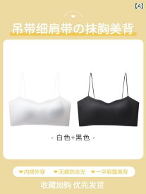 下着の ストラップの スタイル スパゲッティ 統 美しい チューブトップキャミソール 夏の 背中の ホット 女性 シームレスな 2025