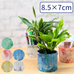 ガーデ プランター 鉢 鉢カバー 3号 室内 小さい 8.5cm お洒落 鉢植え フラワーポット 観葉植物 プラスチック かわいい おしゃれ