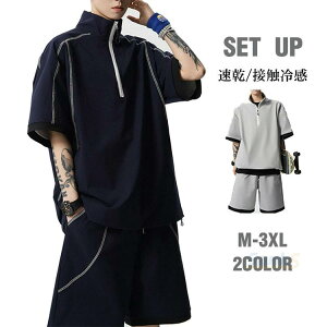  ZbgAb  n[tpc Y WbvtVc ㉺Zbg ڐG⊴   jp fB[X ㉺Zbg