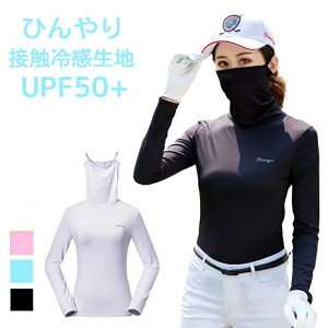 UPF50+ Vc gbvX  fB[XStEG UVJbg fUC fB[X ڐG⊴ tFCXJo[ Ђ Ci[