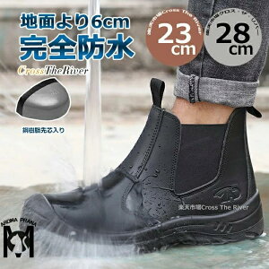u[c fB[X h SC y nCJbg ƌC  23.5 Xb| ϖ h Su[c Y SC 23-28cm
