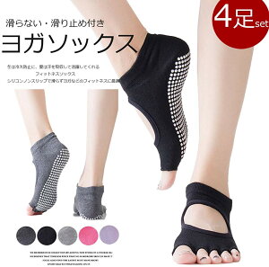 �V���R���m���X���b�v�Ŋ���Ȃ��I4���Z�b�g ����~�� ���K�\�b�N�X �t�B�b�g�l�X�\�b�N�X 5�{�w �\�b�N�X ���w�^�C�v