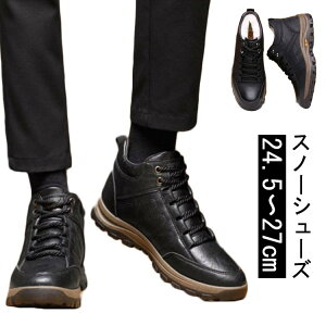 ブ ショート 靴 メンズシューズ ビジネス カジュアル レースアップ カジュアルシューズ おしゃれ メンズ ムートンブーツ メンズ
