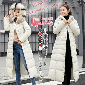 ダウンコート レディース 防寒着 ダウンジャケット ベンチコート 【送料無料】フード付き 防寒ジャケ レディース 中綿ジャケット
