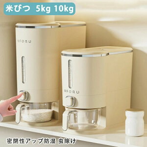 �ğC �����đΉ� 10kg �{�^�������^�C�v �X���� 5kg �ĂтP�[�X ���߂т� �䏊 �Ăт� �L�b�`�� ���C�X�X�g�b�J�[ �R ���Ď��[