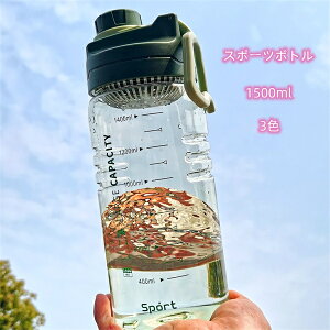 ϔM ڐt  ^C}[J[ EH[^[{g q LbY gѕ֗ X|[c{g 1.5L e ڐ Rh~