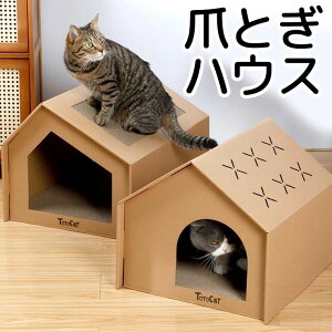 ミニ 立てかける 柱 爪とぎハウス 階段 遊び&爪とぎ大好きネコちゃんに ステップ 爪とぎ ソファー 爪とぎ 段ボールハウス 縦型