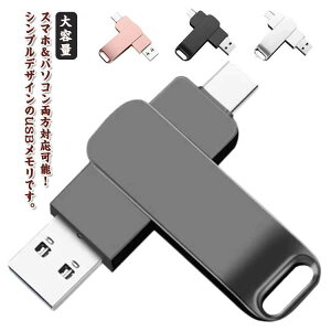 �p�\�R���p �g�їp 2TB 1TB USB3.1 �V���v�� �e�ʊg�� �f�[�^�]�� �t���b�V�������� �g�їp type-c �e�ʕs������ ��]