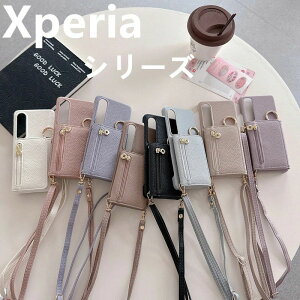 xperia �S�@��Ή������V�����_�[�X�}�z�P�[�X xperia 1v/5v/10v/1iv/5iv/10iv/1iii/5iii/10iii/10vi/1vi/1vii �Ή� �y�ʑϏՌ� pu ���U�[�P�[�X ���|�� �X�^�C�� ��Ԃ�֗� �J�[�h���[�|�P�b�g �t�� ���z�^�f