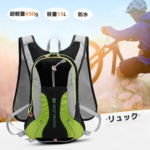 リュック ロードバイク バックパック 登山 防災リュック リュック キャンプ 防水 携帯リュック 軽量 自転車 マウンテンバイク ハ