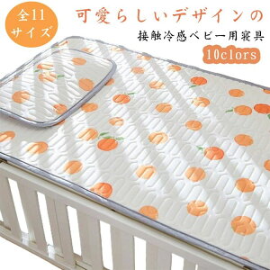 ڐG⊴ NbV Ԃ LbY q xbhV[ xr[ ~zc xbhpbh xr[xbh j̎q ~pbh ̎q