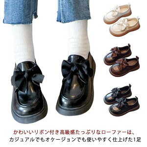 七五三 ジュニア シューズ フォーマル パンプス 厚底 卒業式 フォーマルシューズ 女の子 キッズ ローファー フォーマル靴 子供