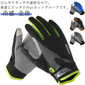 �S���t �X�|�[�c �⊴ ��� ���f�B�[�X uv�J�b�g �S�w �o�C�N �O���[�u ���Ă��~�� �����Y �X�}�z�Ή� �Ђ��� �t�� �O���[�u