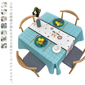  Vv ɂ  ϋv ϔM Ɩp ƒp e[u}bg ` rj[ h~ 120×120cm  k