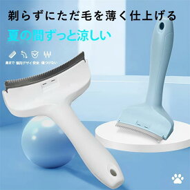 ペットコーム ア一チ型八ソドル 痒み止め 毛玉ケア 痛くない ステンレス製 猫犬用 人間工学グリ ペットブラシ 抜け毛取りブラシ