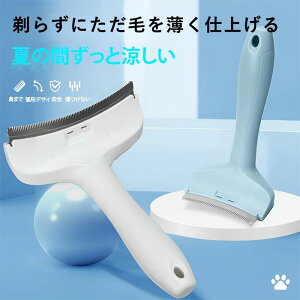 ybgR[ A`^\h yݎ~ ыʃPA ɂȂ XeX Lp lԍHwO ybguV юuV