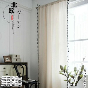 ˂_t Q Ռ hA  Ȗ Ȗ J[e O 􂦂   n Ԏd؂ ̂ d؂ Е150cm