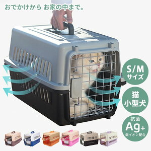 耐荷重50kg 折りたたみ式 ペットキャリー クレート 超耐久ケージ キャリーバッグ 二重ロック 脱走 丸洗い可能 7色選択 犬猫兼用