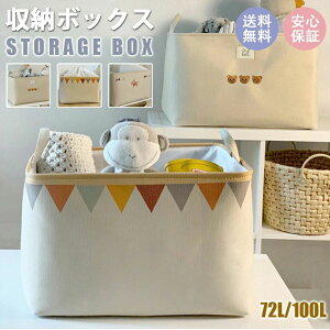  ߗގ[  ߗރP[X {bNX  ߗގ[{bNX e ߗގ[ Xg[W{bNX ܂肽 z