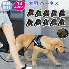 お アウトドア 速乾素材で雨の日も安心 迷子防止 脱げにくい 脱げない 抜けにくい 抜けない 大型犬 中型犬 小型犬 胴輪 ハーネス