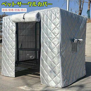 ~ ybgpi [֗ ܂肽 tȒP P[WJo[ h/h/h/h Lp P[WJo[ ybgT[NJo[