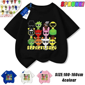 �q���ւ̃M�t�g ���ӍՂ̓� �Ƒ����[ �a�����p�i �L�b�Y �q���� ���� �g�b�v�X �� �t �q�� T-shirt �q���� incredibox sprunki