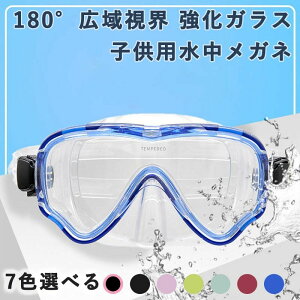 q 180°L掋E KX Vm[PO Zbg XCS[O hCXm[P Vm[P  }XN LbY