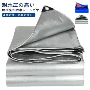 PEhV[g UVV[g J悯I J悯V[g   O hJV[g hJI 3×3m 2×5m 2×4m Vo[V[g hV[g