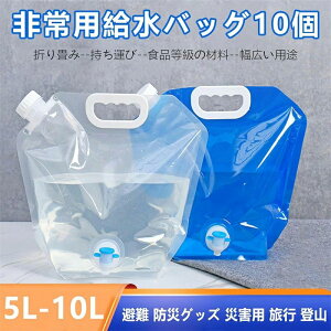 e hЃObY EH[^[^N Hi pobO  ֌t ܂ JԂgp 5L/10L ЊQp 10 