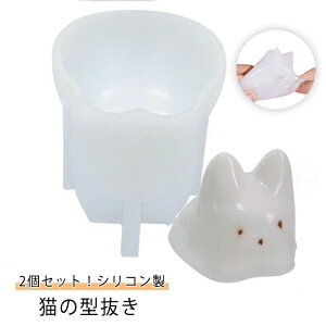 �l ������� ���킢�� �q�� �˂��v���� �J�t�F ���� 2�Z�b�g ���� ���C�X�^ �l�R �L �˂� �J�b�v �[���[�^ �^���� �˂��[���[